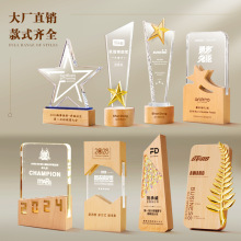 新款水晶奖杯定制创意实木奖牌国风企业公司优秀员工比赛年会颁奖