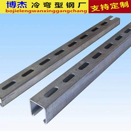 冷弯型钢;角钢;槽钢