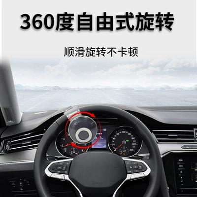 Steering wheel booster booster 360 ° Rotatable