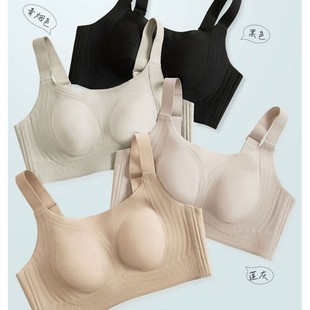 552 Jelly Strip Seamless Stable and Compliant Underwear with Top-Up and Pull-Up to Push up Big Breasts to Make Them Smaller and Taller with Side Tightening to Prevent Sagging