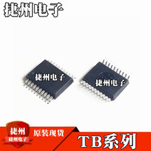 TB6066FNG TB31202FNG ȫ��ԭװ TB6552FNG ��ƬоƬIC