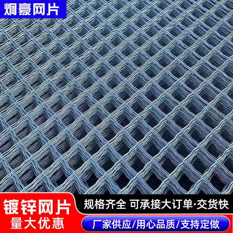 镀锌网片果园苗床铁丝防护围栏网施工钢丝建筑网片矿用网片厂家