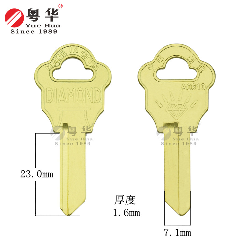 梅花五抽小丰收挂锁钥匙胚黄铜材质1.6锁匙胚挂匙加厚耐用家用