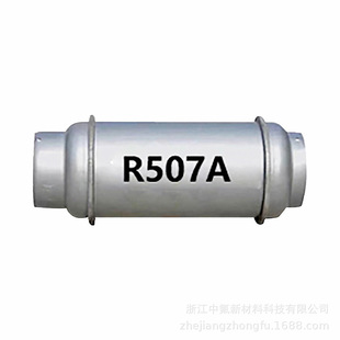 Manufacturers supply giant R507 medium and low temperature refrigerant commercial refrigeration equipment refrigerant snow R507