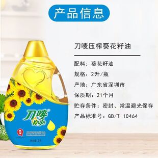 ���O��������2L
