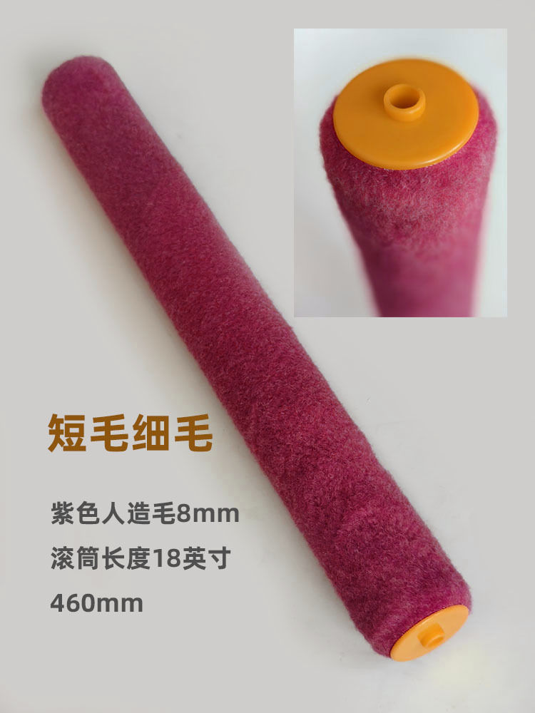 18-24Ӣ460mm-600mmͿϹͲˢӴˢ