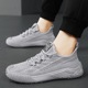 2024 New Men's Shoes Summer Sports and Casual Shoes Men's Thin Breathable Flyknit Mesh Shoes Student and Youth Trendy Shoes