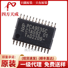 PCA9535CPW,118 TSSOP-24 ԭbN/ 8λI/OUչ PCA9535CPW
