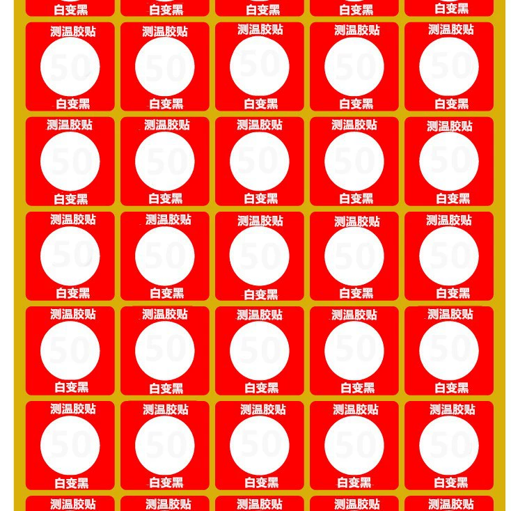 SW-50 Световой дисплей Необратимый патч для измерения температуры от белого до черного Патч для отображения температуры Весь патч 35