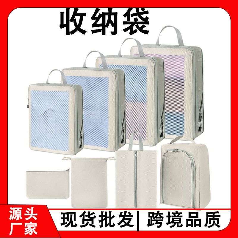 跨境旅行收纳袋压缩套装防水搬家打包出差大容量旅游包衣物收纳袋