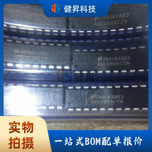 ADC0838CCN ģ���D�Q�� �p��ֱ��20���_ �����· ICоƬ������