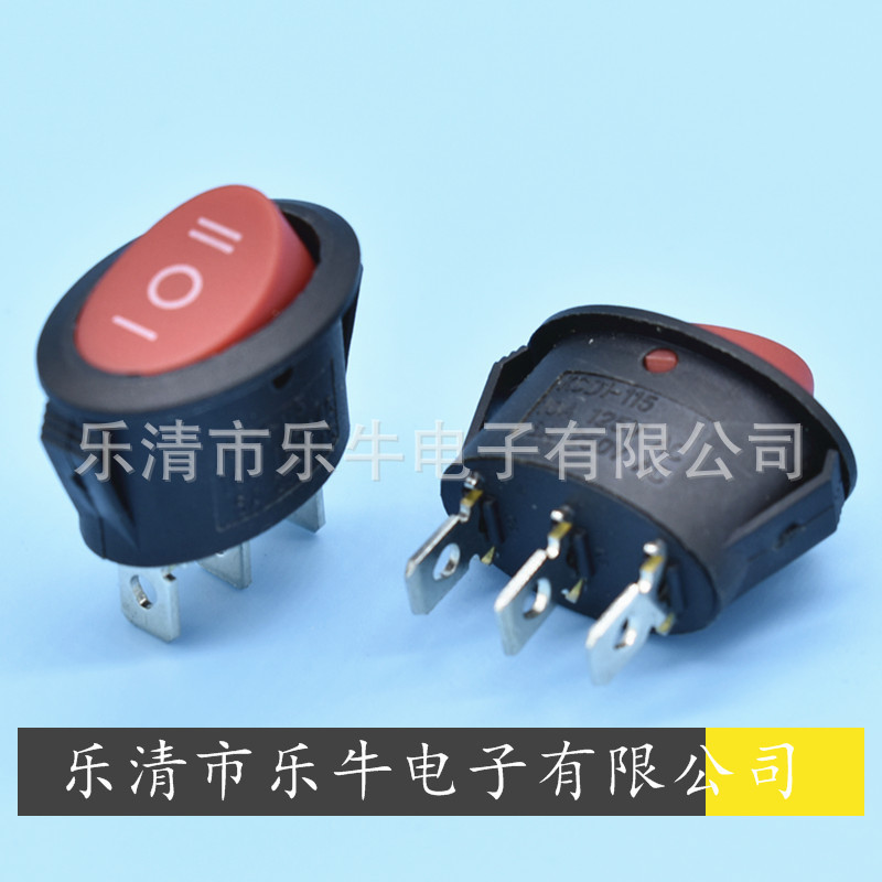椭圆3档红色翘板开关 KCD1 3脚3档红色船型开关 取暖器3档开关