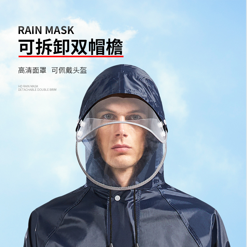 8N South China Raincoat Long Full-Body Heavy Rain Men Summer Women Adult One-piece Single Outdoor Protective Reflective Raincoat