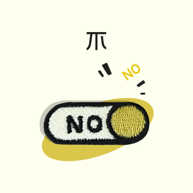 NO [자가접착성/핫멜트 접착제] 11mm*29mm