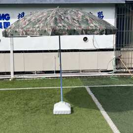户外大号寸双铁骨迷彩大伞遮阳地摊家用雨伞庭院太阳伞移动摆摊