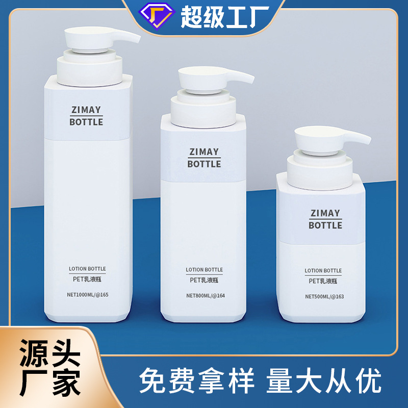 塑料瓶1L洗发水空瓶500ml按摩膏瓶pet800ml四方形乳液瓶