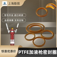LNG加液枪专用密封圈 耐极端低温密封件原厂规格精准匹配安全防爆