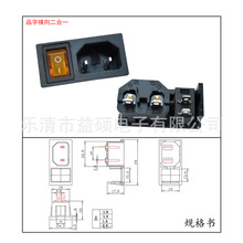 AC-03A二合一 医疗工业 二类电源插座 ETL美规证书 10A250V 2针脚