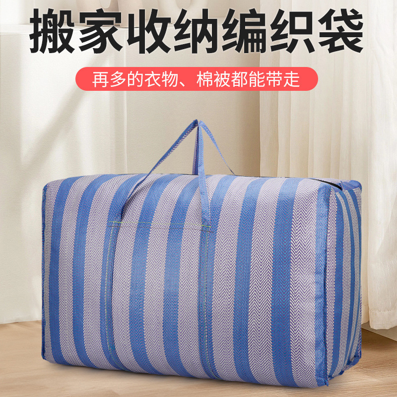 Nylon Woven Bag Student Moving Bag Large Capacity Luggage Moving Bag Blue and White Strip Packing Snakeskin Bag