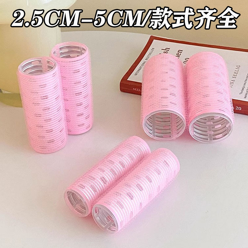 Korean Style Air Bangs Curling Roller Solid Color Fixed Lazy Curler Styling Simple Self-Adhesive Hair Roller Hollow Curler Korean Style Air Bangs Curling Roller Solid Color Fixed Lazy Curler Styling Simple Self-Adhesive Hair Roller Hollow Curler