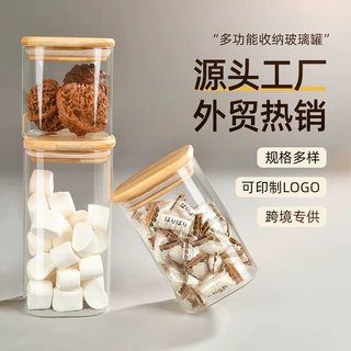 定制方形玻璃密封罐茶叶玻璃罐糖果收纳罐食品级储物罐OEM糖果罐