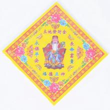 狗头金九转莲花金多种款式祭祀用品黄纸烧纸铜钱纸币路路通纸币祭