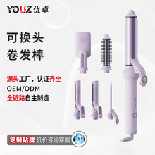 跨境外贸卷发器多功能可换头小卷蛋卷直板夹玉米波浪多合一卷发棒