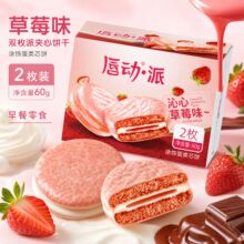 ���䴽����2ö�b60g�ɿ�����ݮζ�T�ӊA�����������b��ʳ