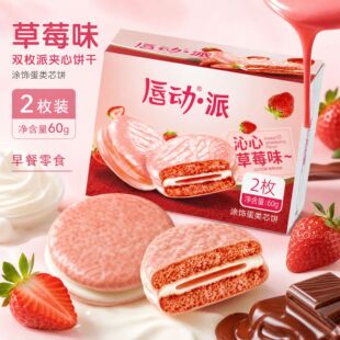 ���䴽����2ö�b60g�ɿ�����ݮζ�T�ӊA�����������b��ʳ