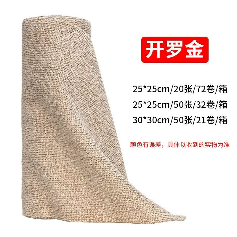 Hand‑tear microfiber cleaning roll (polyester+nylon), reusable wipe, 25×25–30×30 cm, multi colors