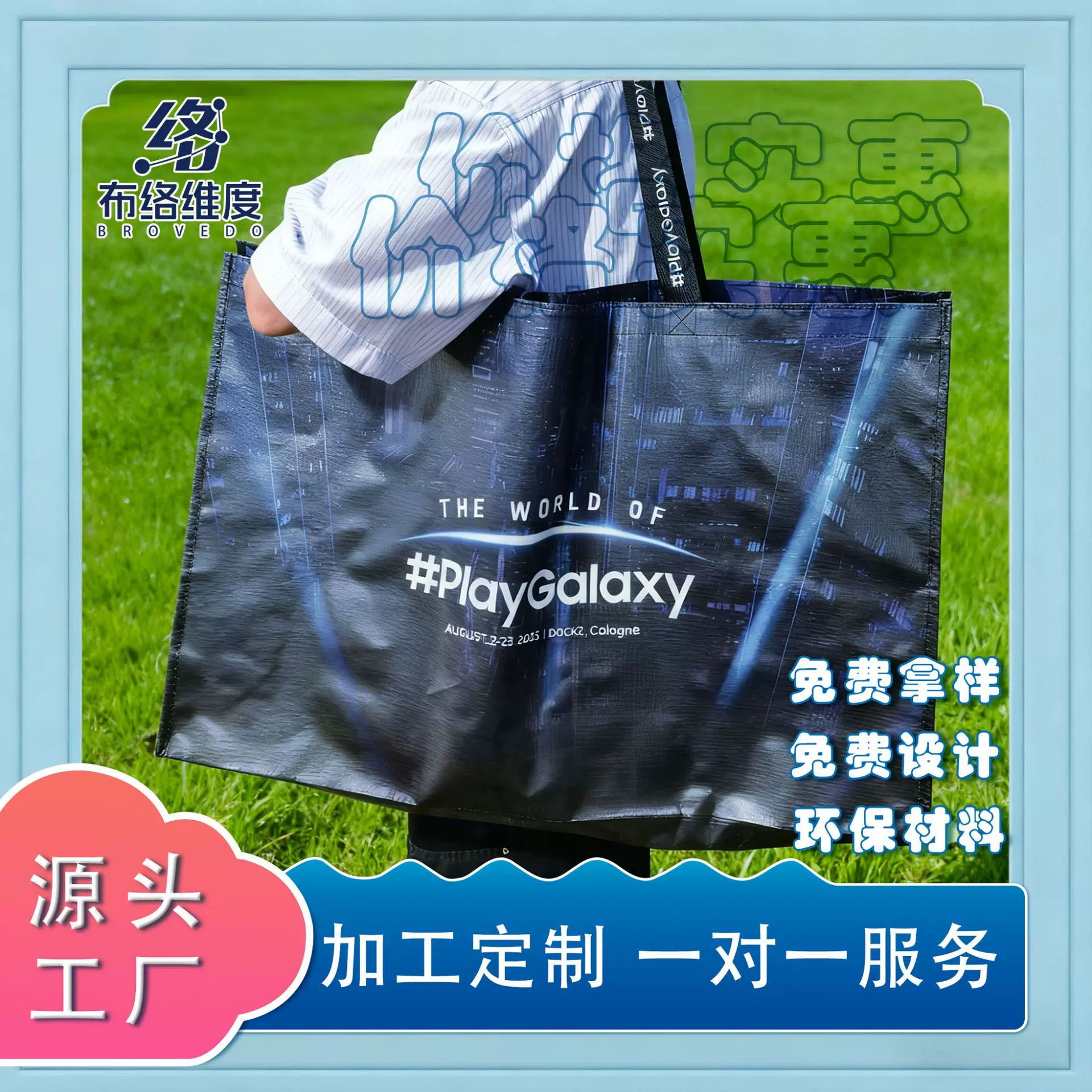 蛇皮pp手提编织袋定制logo覆膜加厚礼品袋大容量搬家环保袋购物