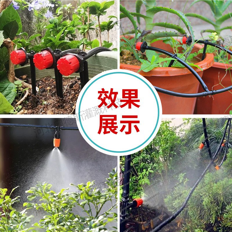 Jardín de riego por goteo traje de riego patio balcón maceta ajustable gotero atomización traje de riego