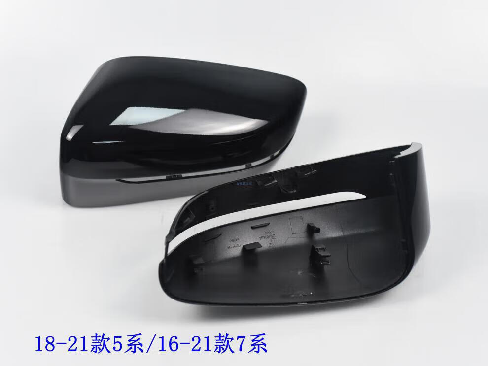 Strictly Applicable to 09-21 Bmw 5 Series 7 Series Rearview Mirror Housing 525Li 730 Reversing Mirror Reflector Housing Cover