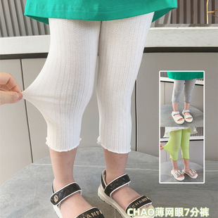 Children's Leggings 2025 Baby Summer Thin Slim Fit Cut Out Jacquard Breathable Casual Outer Pants for Girls
