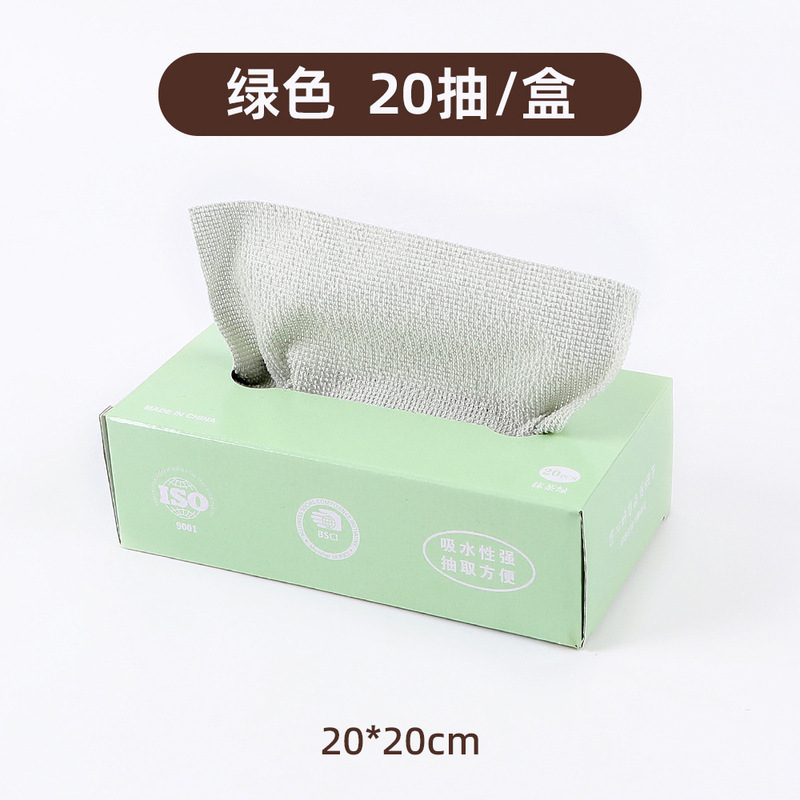 家用抽取式吸水超细纤维厨房洗碗抹布 一次性懒人抽取式抹布批发|undefined