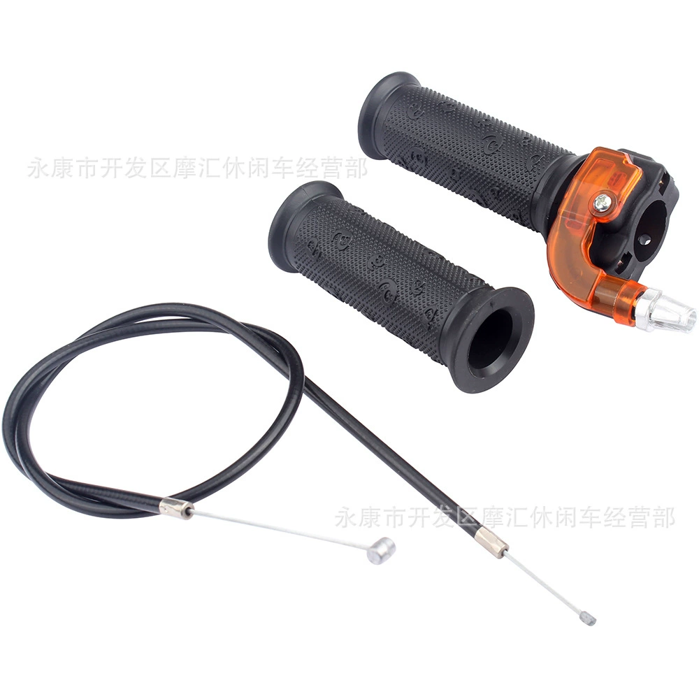 Mini motorcycle ATV four -wheeled beach car 47/49cc two punch visual rotation kit and the throttle black