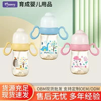 Силиконовый противоколиковый пустышка Momeasy, детская бутылочка для кормления с рисунком, против газообразования, защита от падения, печать