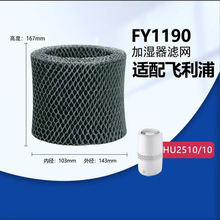 �m���w���ֿ՚�ӝ���HU2510-00 CN�^�V�WFY1190/30