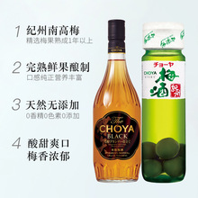 ձԭbM÷ӾCHOYAʸ÷÷720ml+720mlM