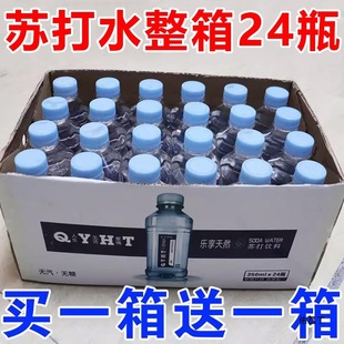 ���Iһ��һ��24��õVȪˮ�������|�ЋDСƿ���K��ˮ����ƿ�o��