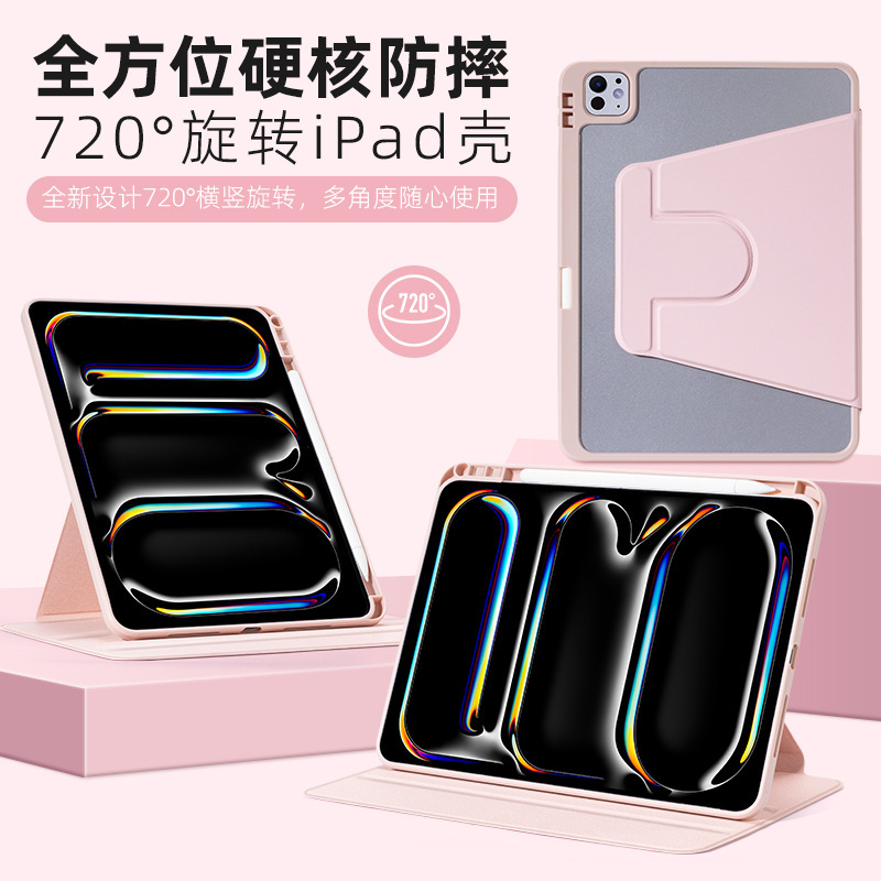 Factory Wholesale Suitable for iPad Air654 Protective Case 10.2 Rotating Huawei Book Xiaomi Samsung S9/S8/S7