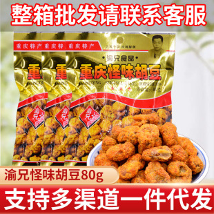 ���ֹ�ζ����80g�����ؑc�m������ζ������ζ�Q����ʳ�������l