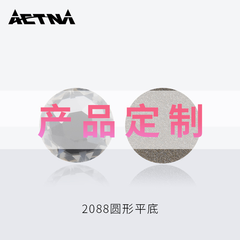 厂家定制仿施华洛2088圆形平底美甲水晶钻 奥钻K9玻璃diy材料批发|ru