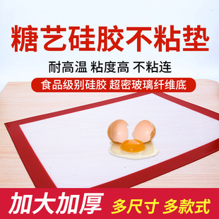 Sugar Art Non-Stick Mat Macaron Silicone Baking High Temperature Resistant Cookie Puff Baking Mat Breathable Baking Pan Non-Stick Mat