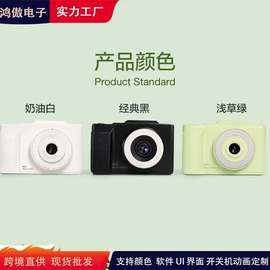 迷你相机;拍立得相机;普通数码相机