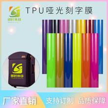 111תӡ̻TPUĤ ˶̱ӡTPUĤ PUĤ