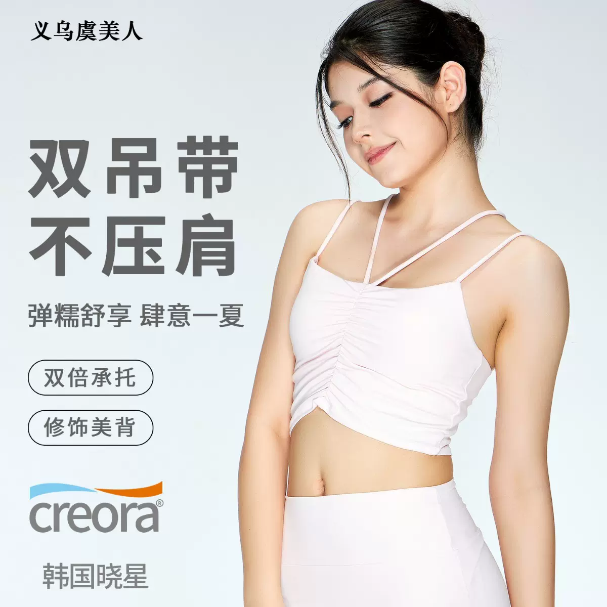 NUF裸感运动背心女双肩吊带挂脖瑜伽文胸性感美背内衣健身瑜伽服