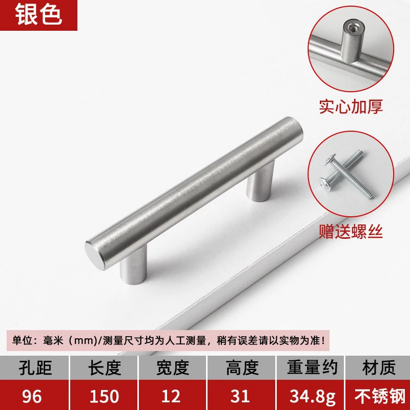 GuDi Cross-border Nordic minimalist stainless steel cabinet door pull handles, circular T-shaped