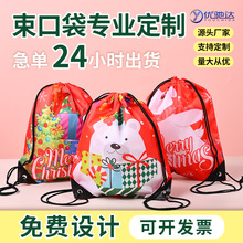 亚马逊卡通抽绳袋收纳包夏季防水牛津布双肩背包涤纶束口袋定制