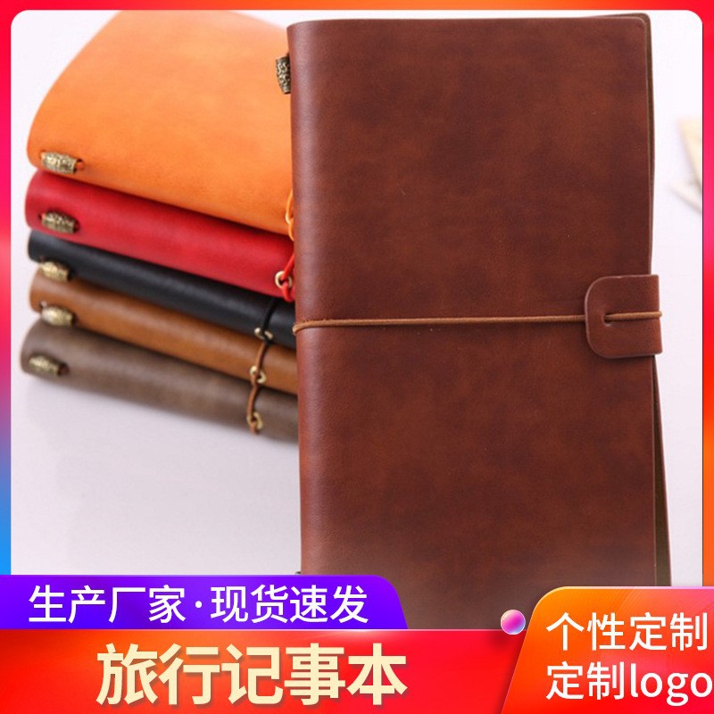 日韩创意笔记本长条复古旅行者记事本手账日记本logo